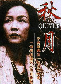 免费看男阳茎伸入女阳道